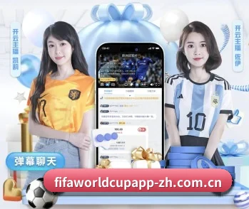 畅享世界杯的故事 - 体育资讯内容服务 - FIFA WorldCUP
