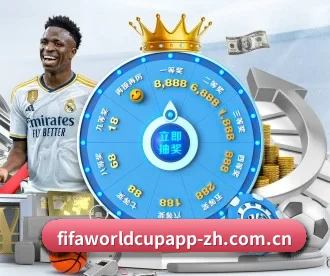 畅享世界杯 APP(FIFA WorldCUP)